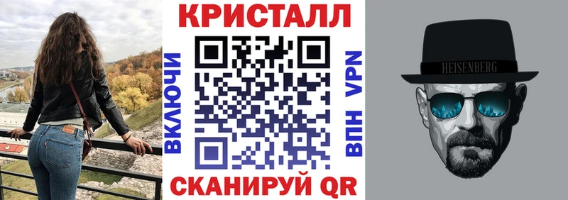 АМФ VHQ Югорск