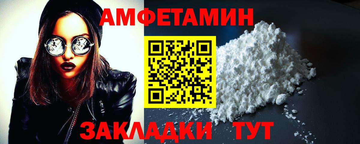 Гашиш  МАРИХУАНА  А ПВП СК   COCAIN  Югорск  Меф кристаллы  Вход с VPN 