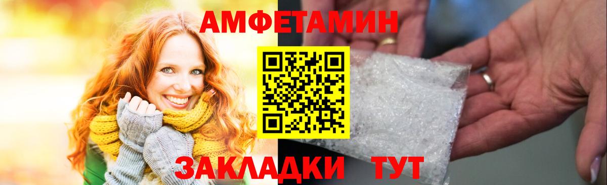 АМФ 97% Югорск