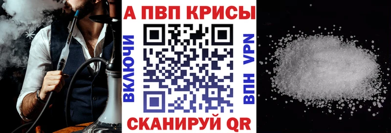 Alpha-PVP VHQ Югорск