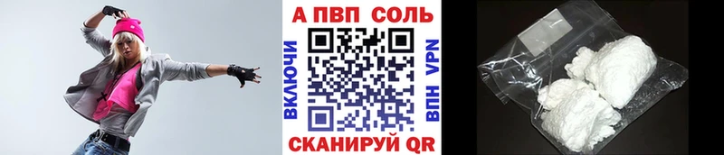 наркотики shop как зайти Alpha PVP крисы CK Югорск
