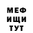 Кетамин VHQ Alina Nebzhidovskaia