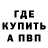 Бутират Butirat Venom QWERTY