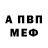 МЕТАДОН мёд punknotmad
