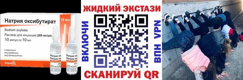 как найти закладки  дарк нет как зайти  БУТИРАТ Butirat  Югорск 