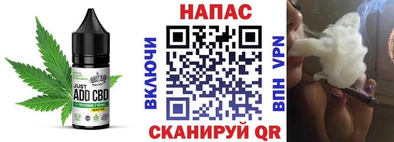 Печенье с ТГК марихуана  Югорск 