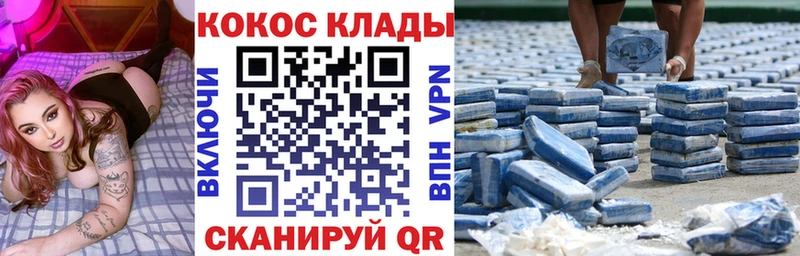 продажа наркотиков  blacksprut tor  КОКАИН VHQ  Югорск 