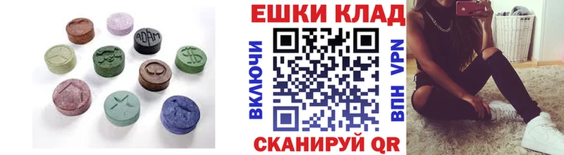 Ecstasy DUBAI  дарк нет формула  Югорск 