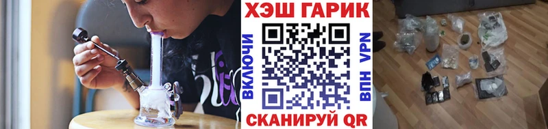 цена   Югорск  ГАШ ice o lator 