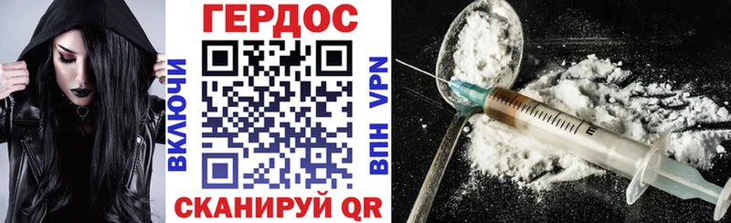 цены наркотик Югорск ГЕРОИН Афган