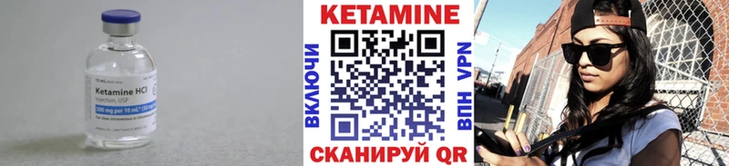 КЕТАМИН VHQ  omg ТОР  Югорск 