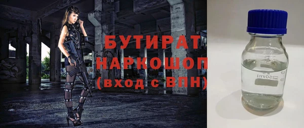 кокаин премиум Абинск