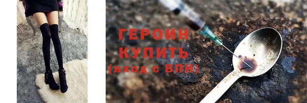 кокаин премиум Абинск
