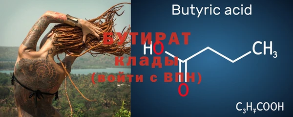 скорость mdpv Заволжье