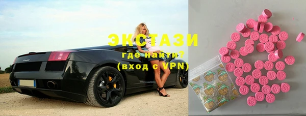 кокаин премиум Абинск