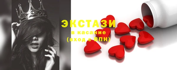 прущий лед Абдулино