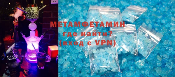 прущий лед Абдулино
