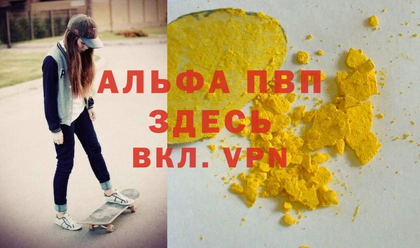 кристаллы Алзамай