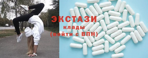 кокаин премиум Абинск