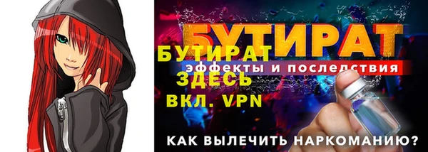 кокаин премиум Абинск