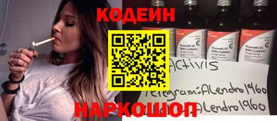 меф VHQ Славянск-на-Кубани