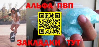 меф VHQ Славянск-на-Кубани