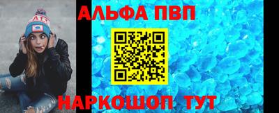 марки lsd Сланцы