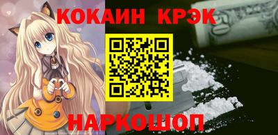марки lsd Сланцы