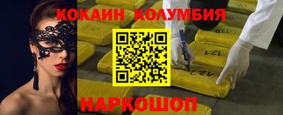 меф VHQ Славянск-на-Кубани