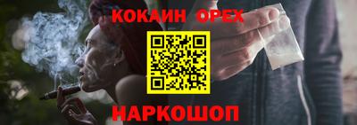меф VHQ Славянск-на-Кубани