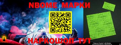 марки lsd Сланцы