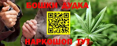 меф VHQ Славянск-на-Кубани