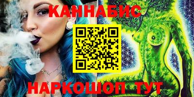 меф VHQ Славянск-на-Кубани