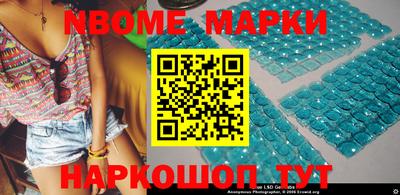 марки lsd Сланцы