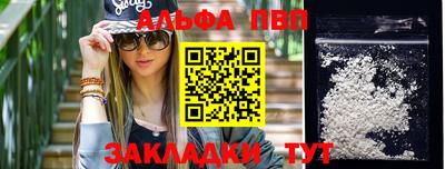 марки lsd Сланцы