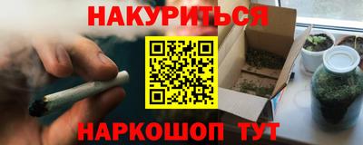 марки lsd Сланцы