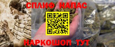 меф VHQ Славянск-на-Кубани