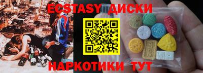 меф VHQ Славянск-на-Кубани