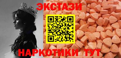 марки lsd Сланцы