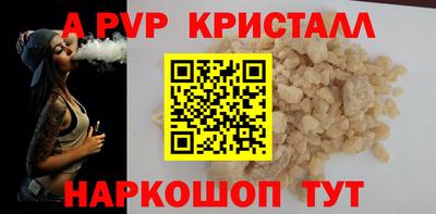 меф VHQ Славянск-на-Кубани