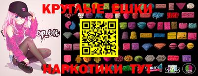 марки lsd Сланцы