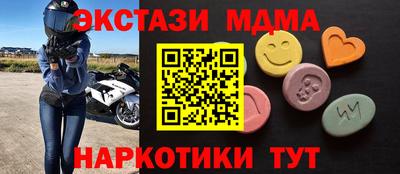меф VHQ Славянск-на-Кубани