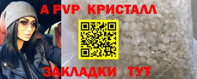 меф VHQ Славянск-на-Кубани