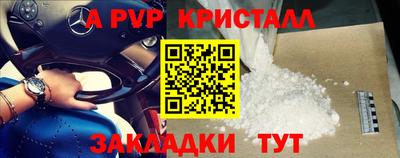 твердый Славгород