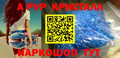 марки lsd Сланцы