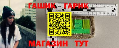 меф VHQ Славянск-на-Кубани