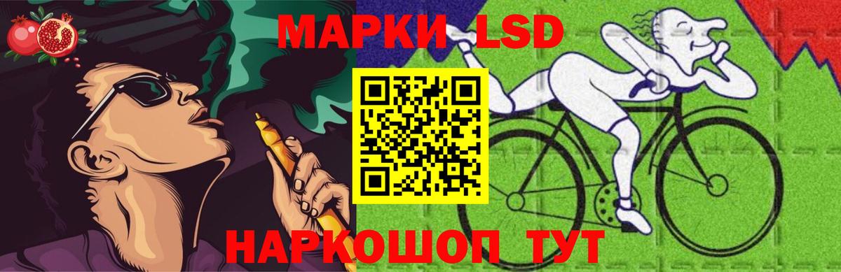 Югорск  Лсд 25 экстази ecstasy  Лсд 25 экстази  Вход с VPN 