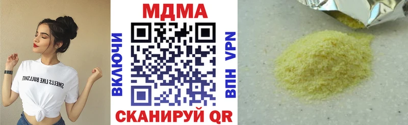 MDMA VHQ  Югорск 