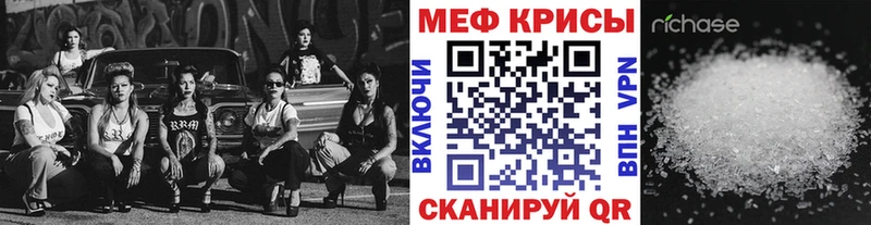 МЕФ mephedrone  Югорск 