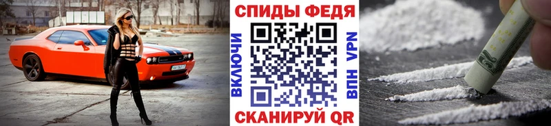 наркотики  Югорск  blacksprut   МЕТАМФЕТАМИН Декстрометамфетамин 99.9% 